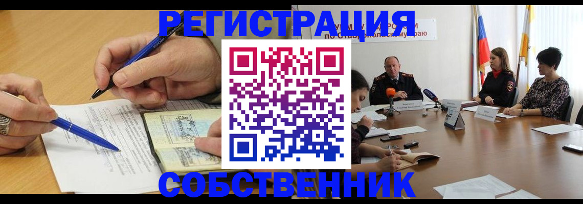 прописка для работы в Красновишерске