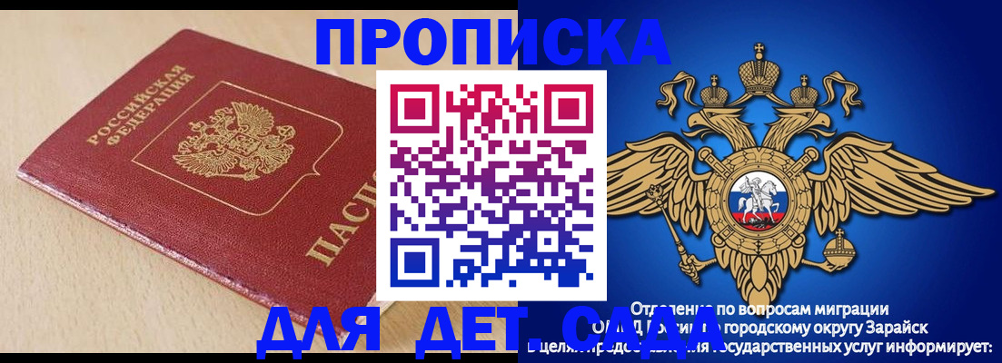 прописка гарантия в Красновишерске