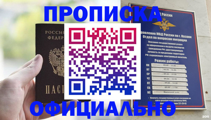 форма 3 в Красновишерске