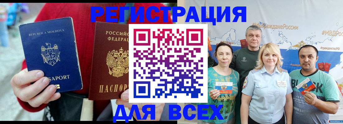миграционный учет в Красновишерске